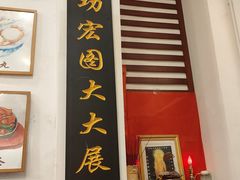 -芋包王闽南茶楼(八市店)