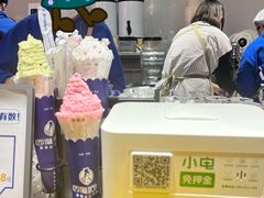 -西琳姑娘·新疆冰淇淋酸奶茶(南开大悦城店)