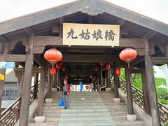 -东海半边山旅游度假区