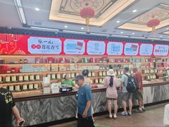 -张一元(总店)