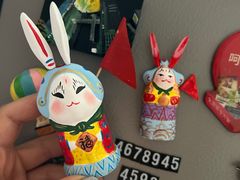 -老北京兔儿爷(杨梅竹斜街店)