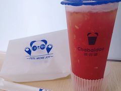 -茶百道(柏威年店)