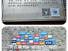 -赣州站