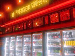 -HIB HUB公社(解放西路店)