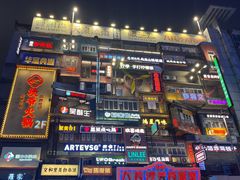 -黄兴南路步行商业街