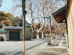 -颐和路民国时期公馆风貌区