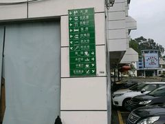 -广州百花山庄度假村(增城万达广场店)