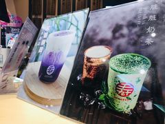 -寿奶茶·鲜奶与茶(合生汇购物中心店)
