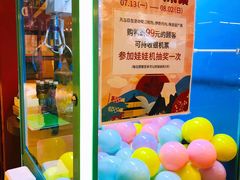 -梅龙镇广场