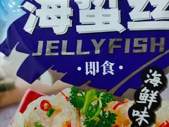 -AEON永旺(东方宝泰店)