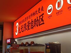 -师烤·豆花烤鱼(广州荔湾扬韬广场店)