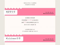 -皇城恒隆广场