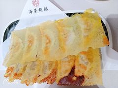 -海富荣锅贴(万象城店)