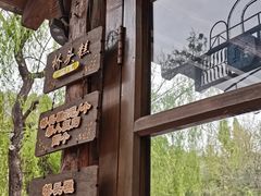 -步步高桥头糕