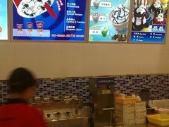 -DQ(西苑店)