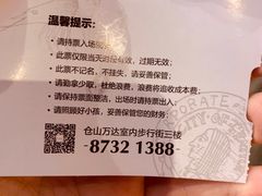 -V-ONE西雅图海鲜自助餐厅(仓山万达广场店)