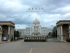 -昆明城市学院(海源校区)