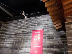 -川菜故事(光谷步行街店)
