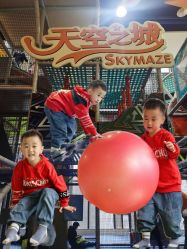 -天空之城家庭互动游乐场