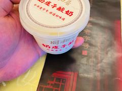-同和居(什刹海店)