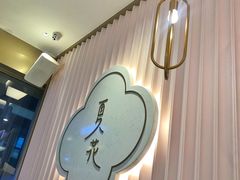 -奈雪的茶(时代天街店)