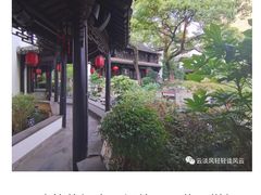 -南京市民俗博物馆(甘熙故居)