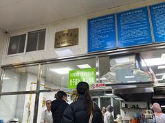 -胡家包子·清真(大众巷店)