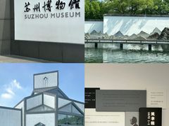 -荣阳楼(山塘街店)
