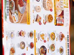 -龍堂蟹黄小笼包(万家丽店)