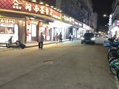 -水果立方果然鲜(升平路店)