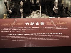 -马鞍山市博物馆