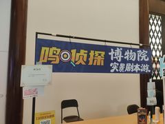 -南越王博物院(王宫展区)