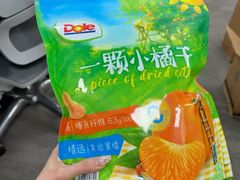 -山姆会员商店(上海浦东店)