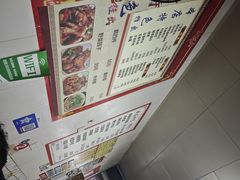 -温泉第一家羊肉馆