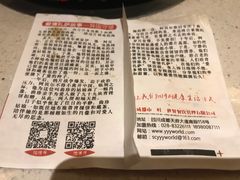 -一叶一世界•素食餐厅(新光天地店)