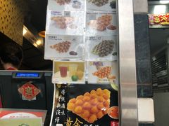 -妈咪鸡蛋仔(尖沙咀东分店)