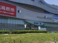 -凯德广场(西城店)