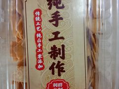 -利群商厦(台东店)