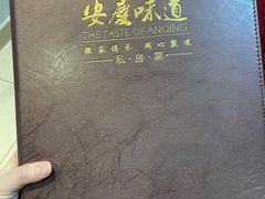 -集贤门·徽菜(福田店)