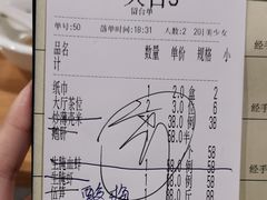 -鱼篮仔·潮汕美食(圆明新园店)