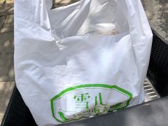 -雪儿钱局泡菜