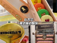 -钜记手信(大三巴街店)