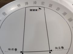 -姥姥家春饼店(佳亿时尚广场店)