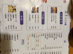 -百萬叔 山野·食趣(旺山店)