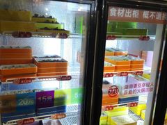 -大斌家串串火锅(万国城店)