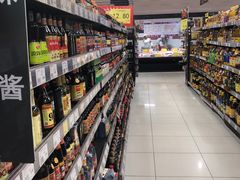 -AEON超市(永旺梦乐城泰达店)