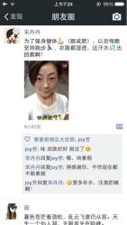 iphone_upload_pic-百秀名媛纹绣美学护肤中心
