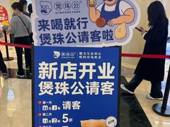 -江南环球港