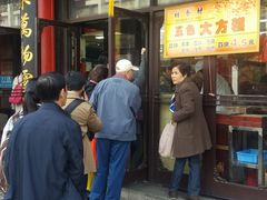 -采芝斋评弹茶馆(观前街店)