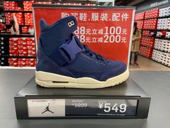 -NIKE上海青浦优选体验店